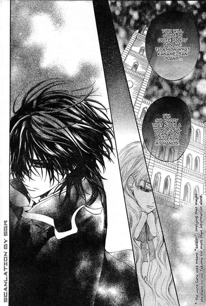 Vampire Knight Chapter 45 31